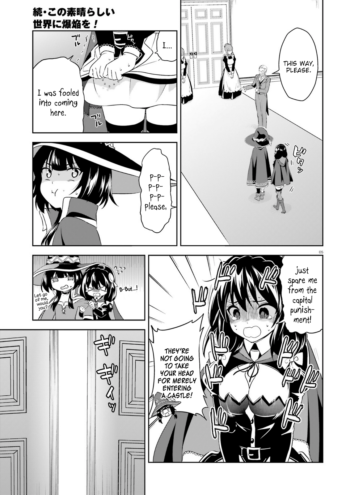 Zoku, Kono Subarashii Sekai ni Bakuen wo! Chapter 12.5 3